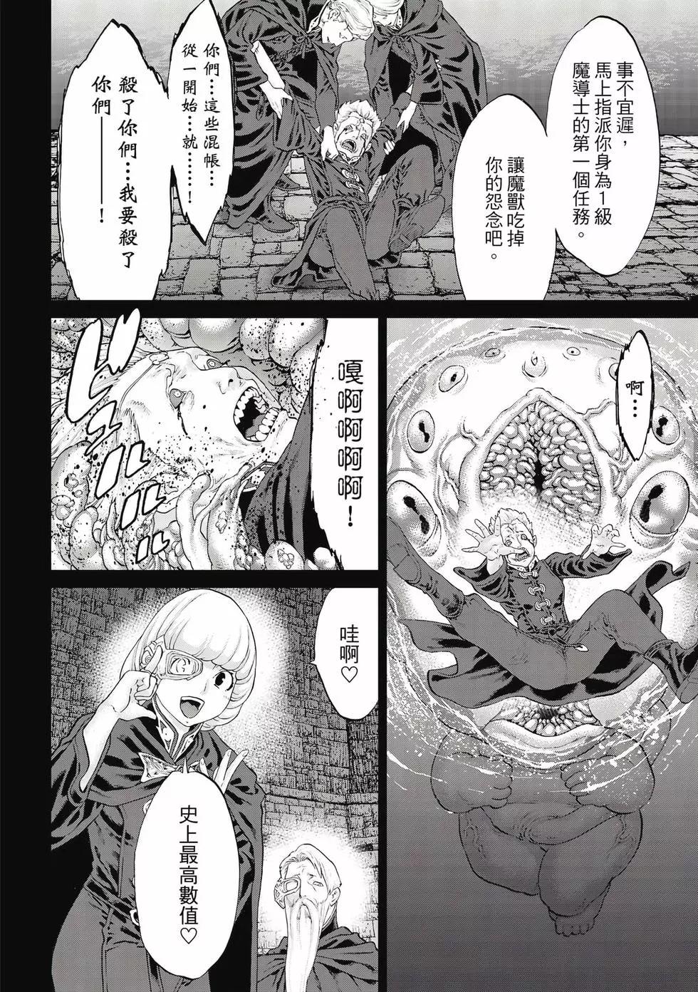 第09卷188