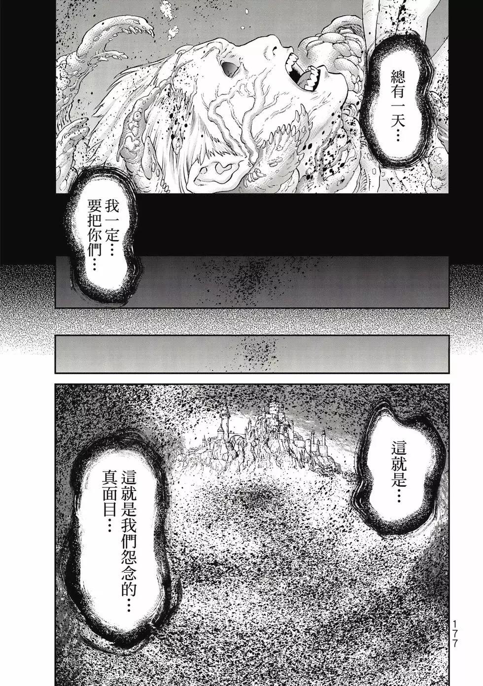 第09卷189
