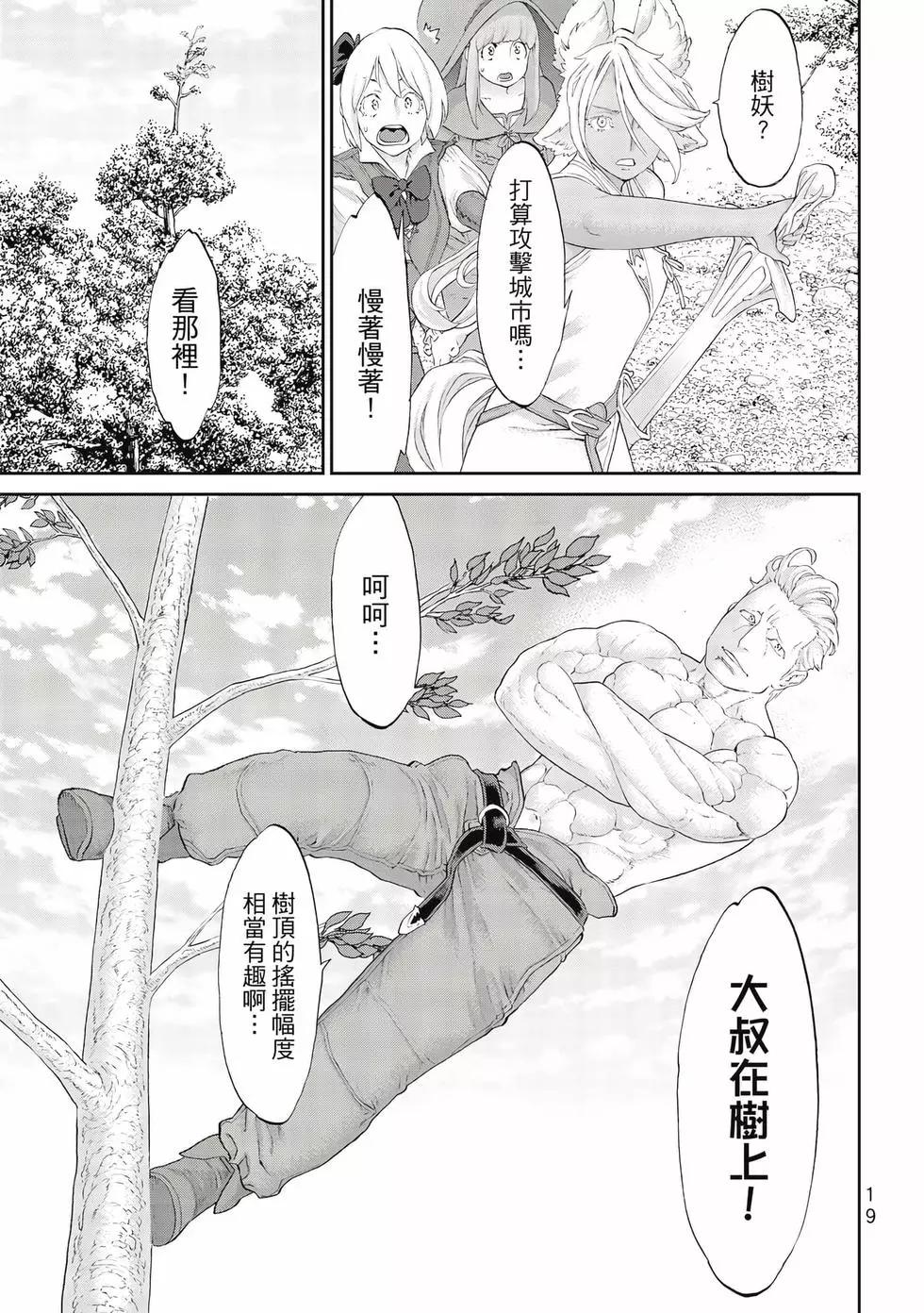 第09卷19