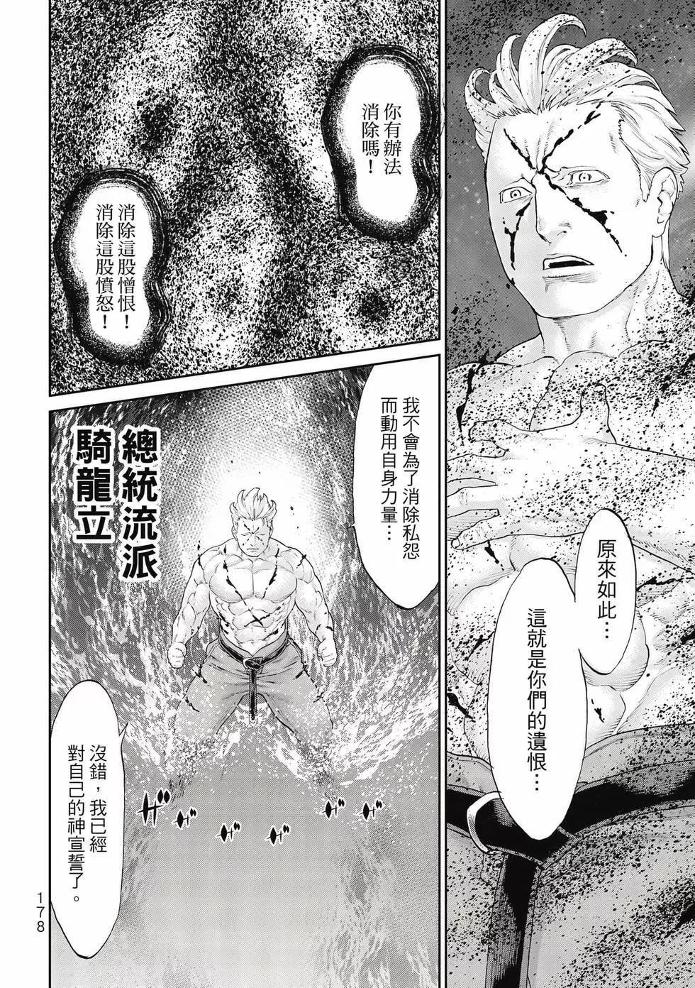 第09卷190