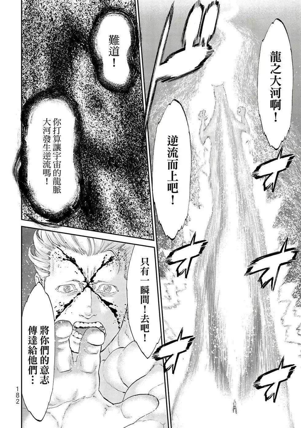 第09卷194
