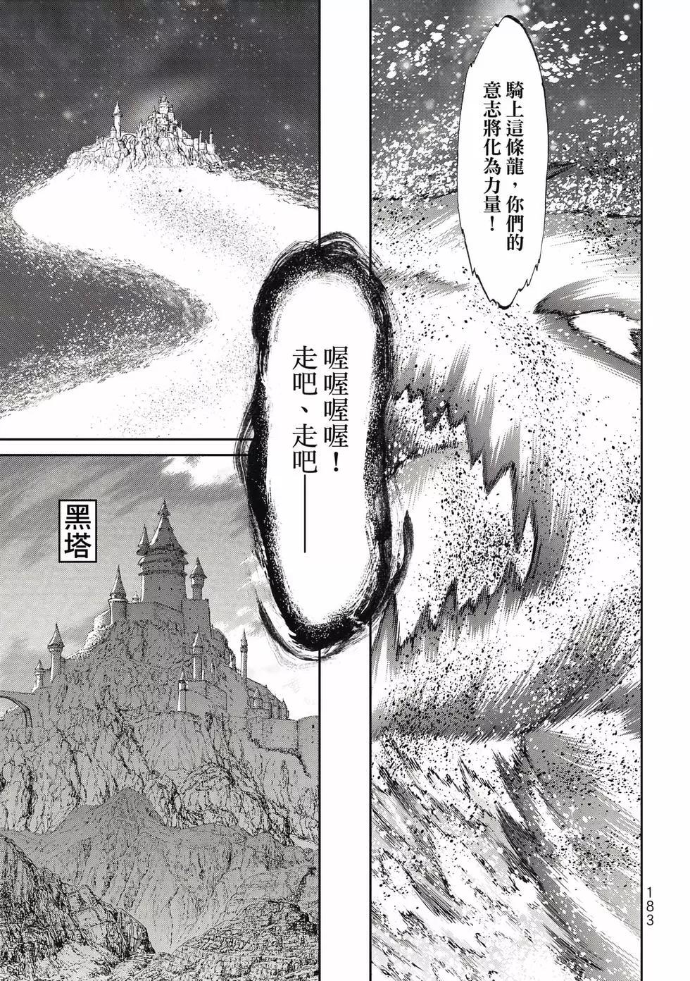 第09卷195