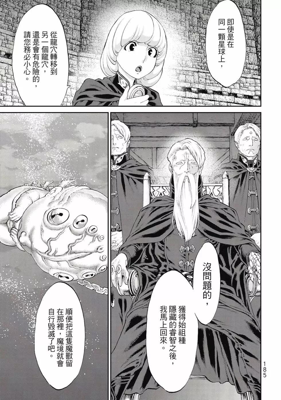 第09卷197