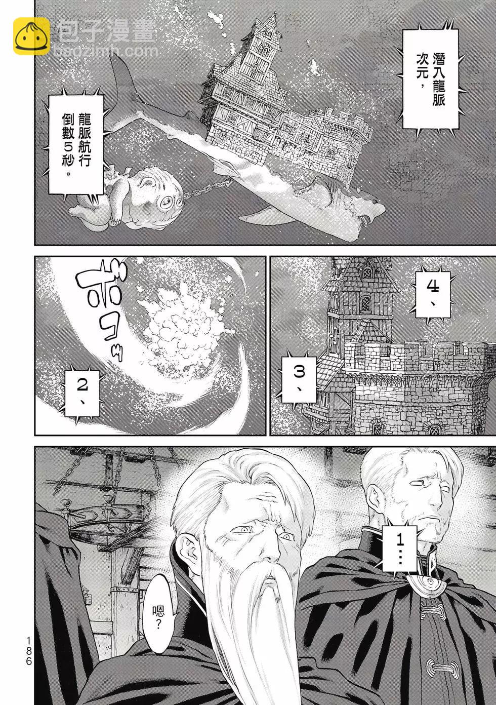 第09卷198