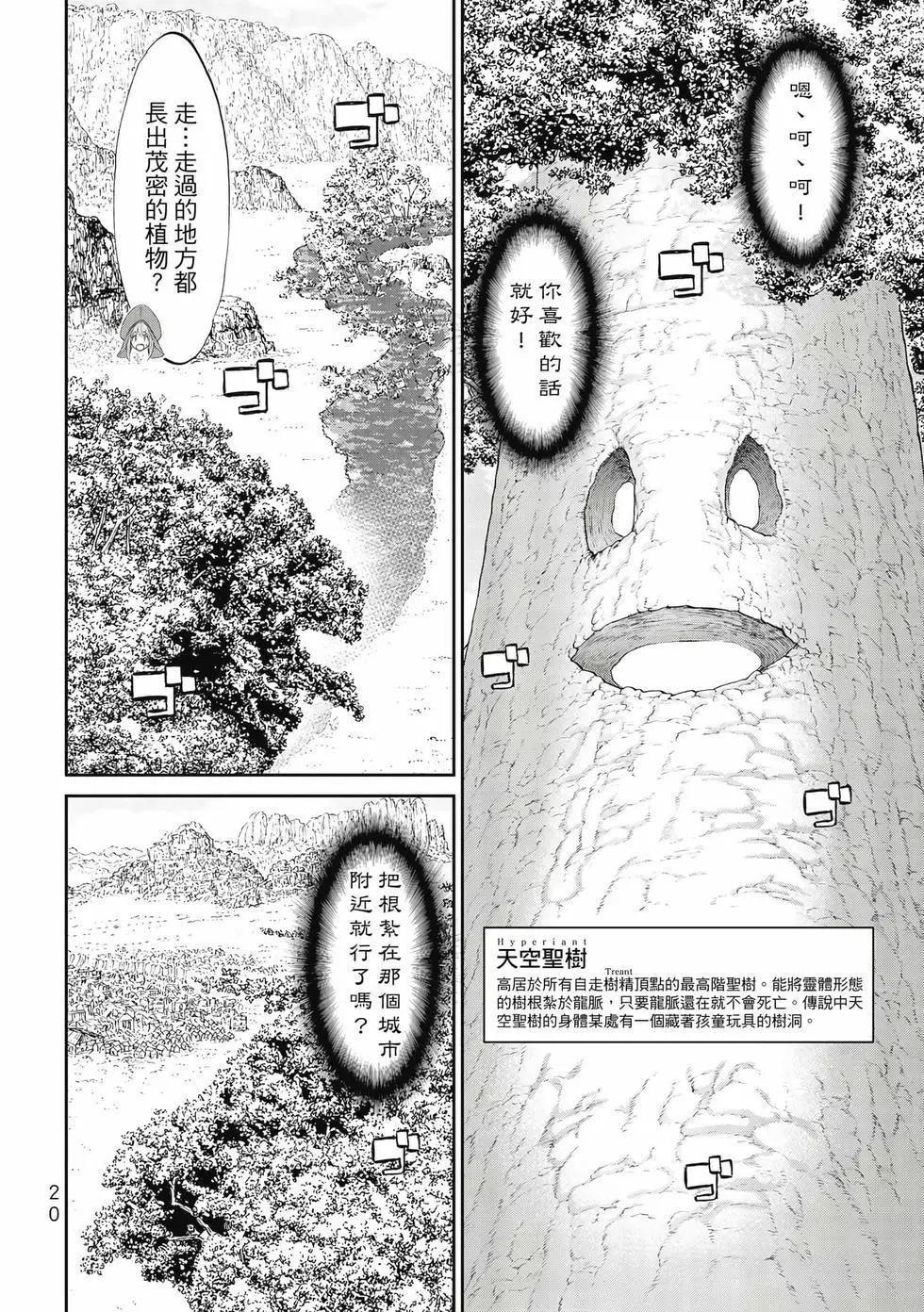 第09卷20