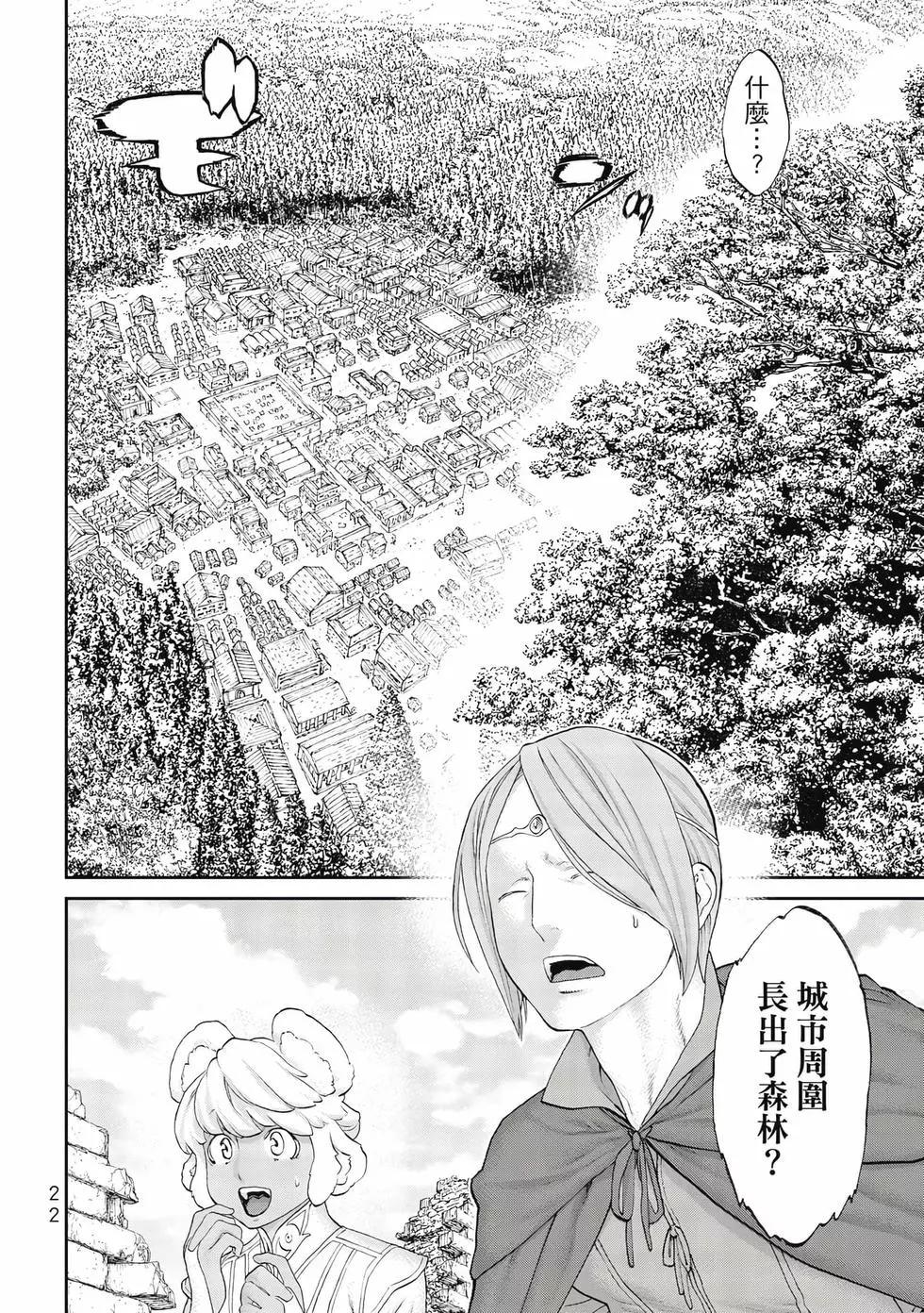 第09卷22