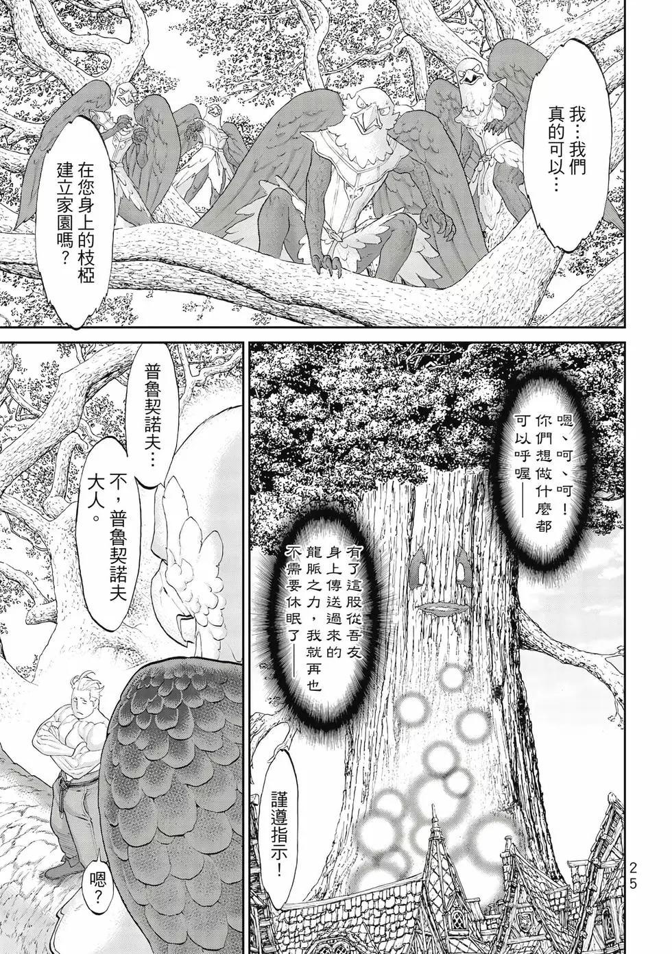 第09卷25