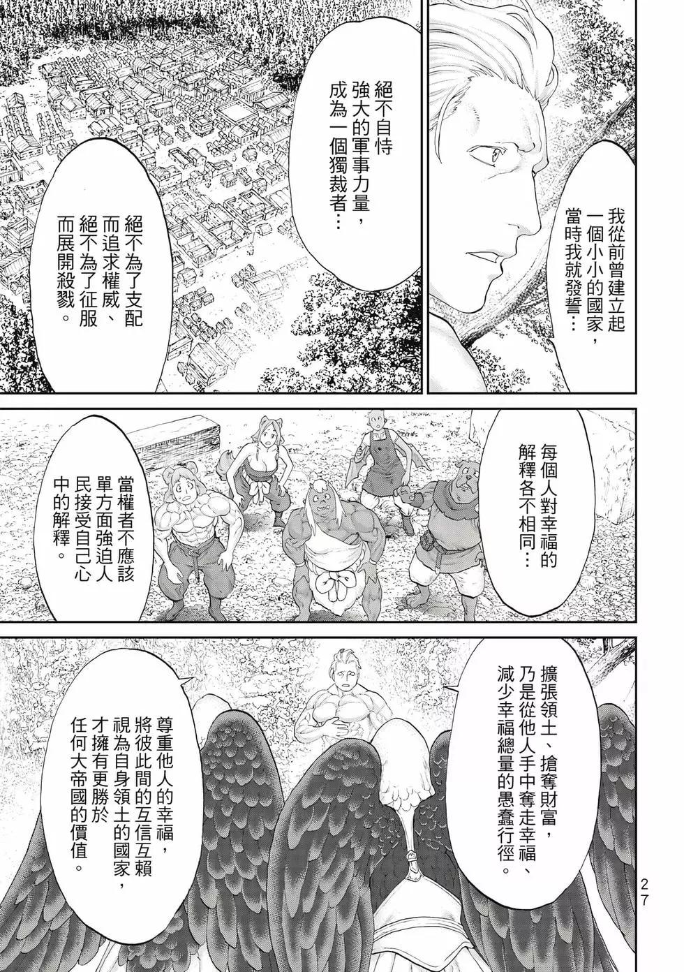 第09卷27
