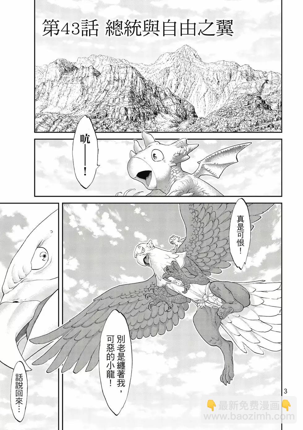 第09卷3