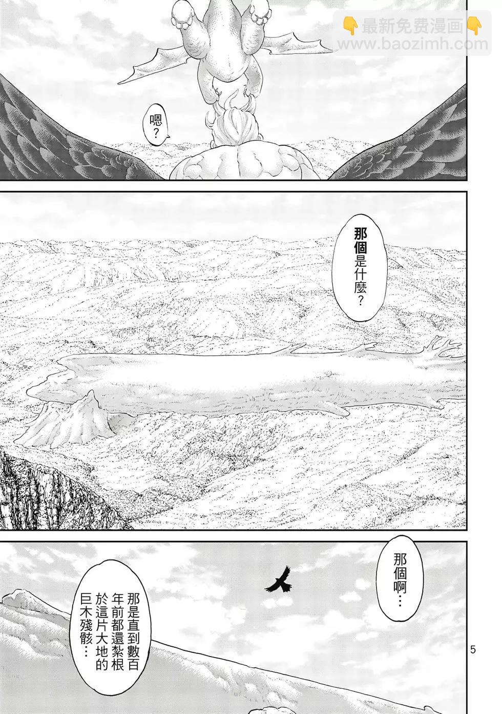 第09卷5