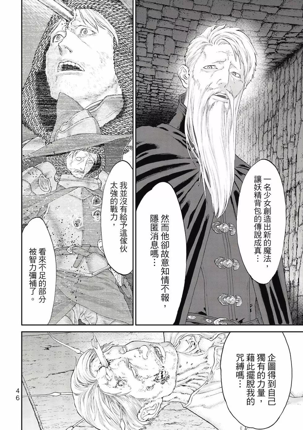 第09卷50