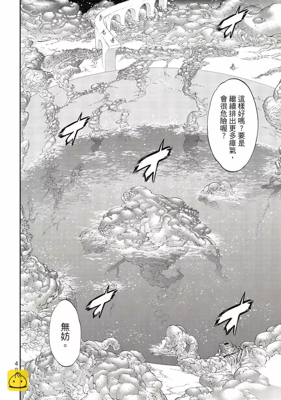 第09卷52