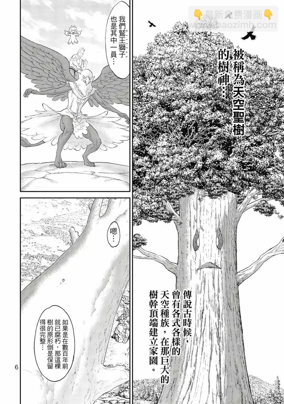 第09卷6