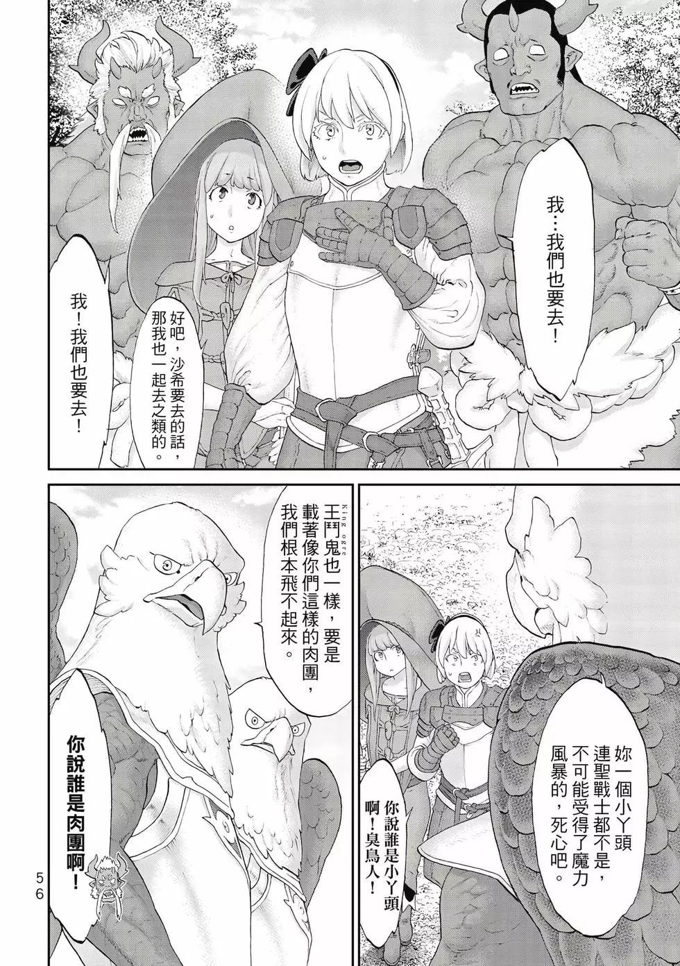 第09卷60