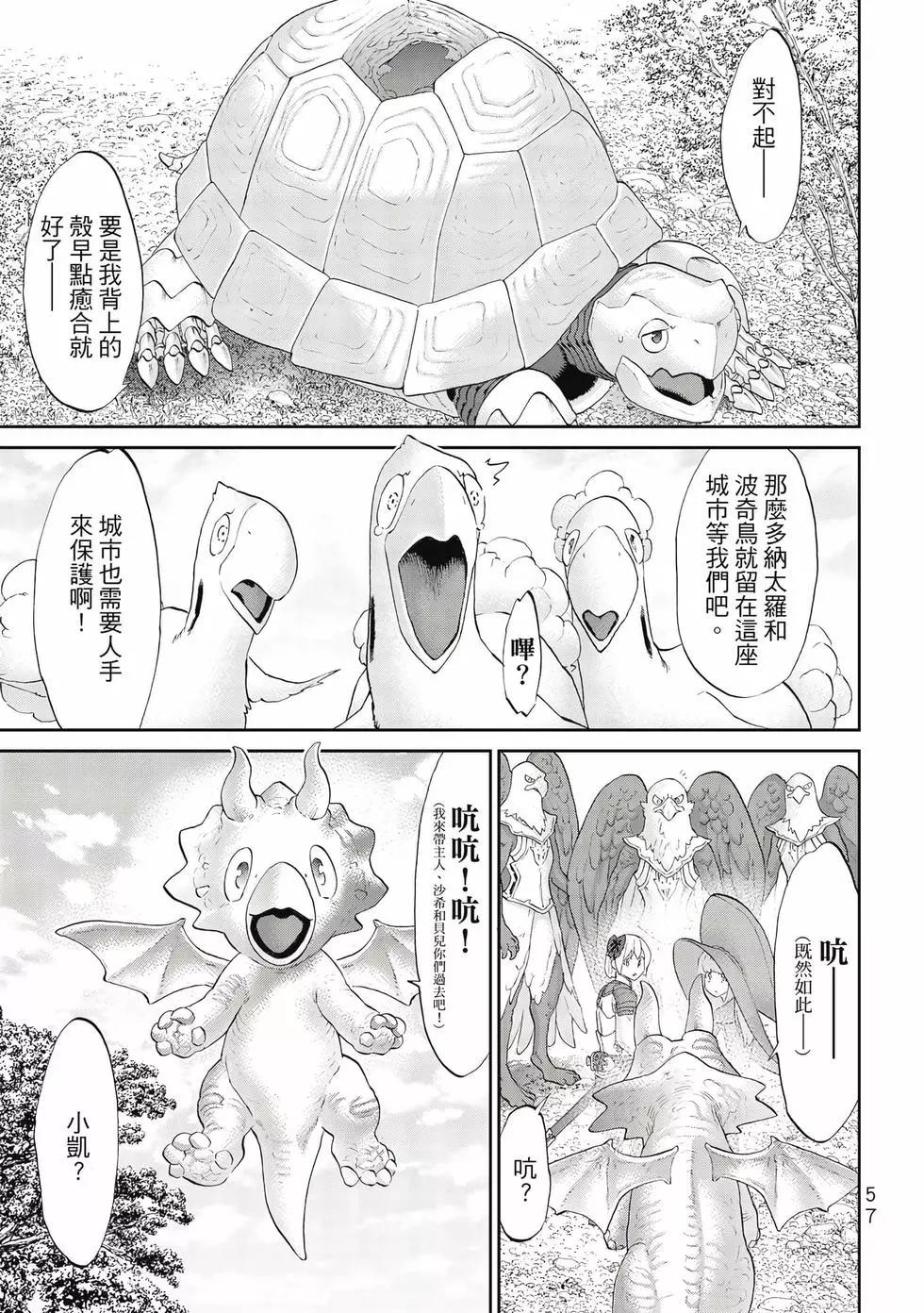 第09卷61