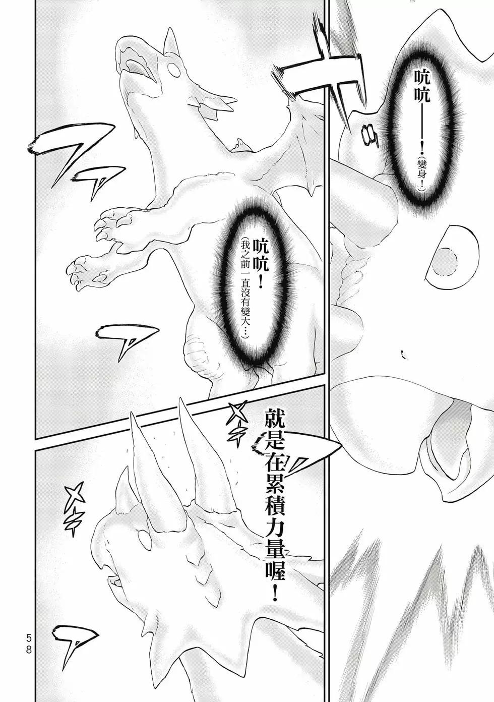 第09卷62