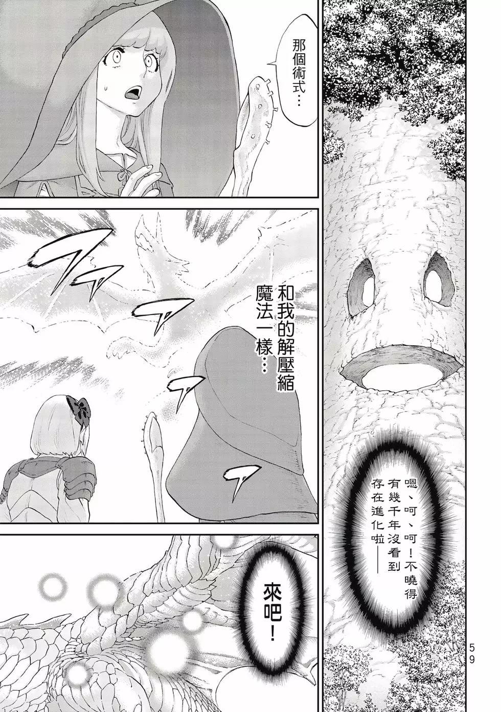第09卷63