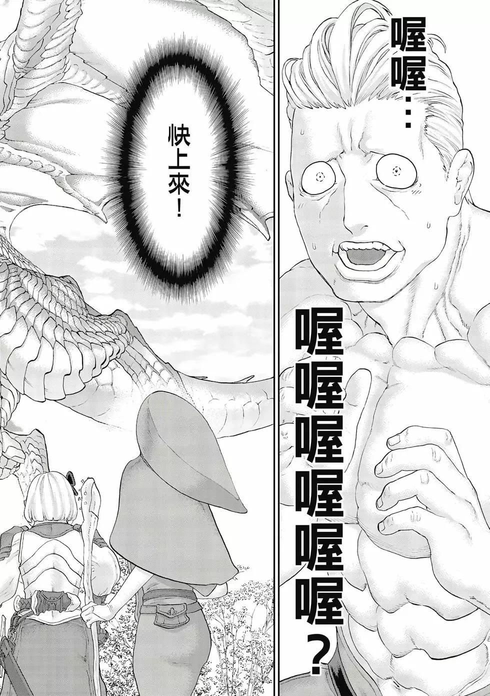 第09卷64