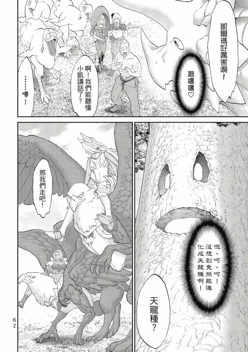 第09卷66