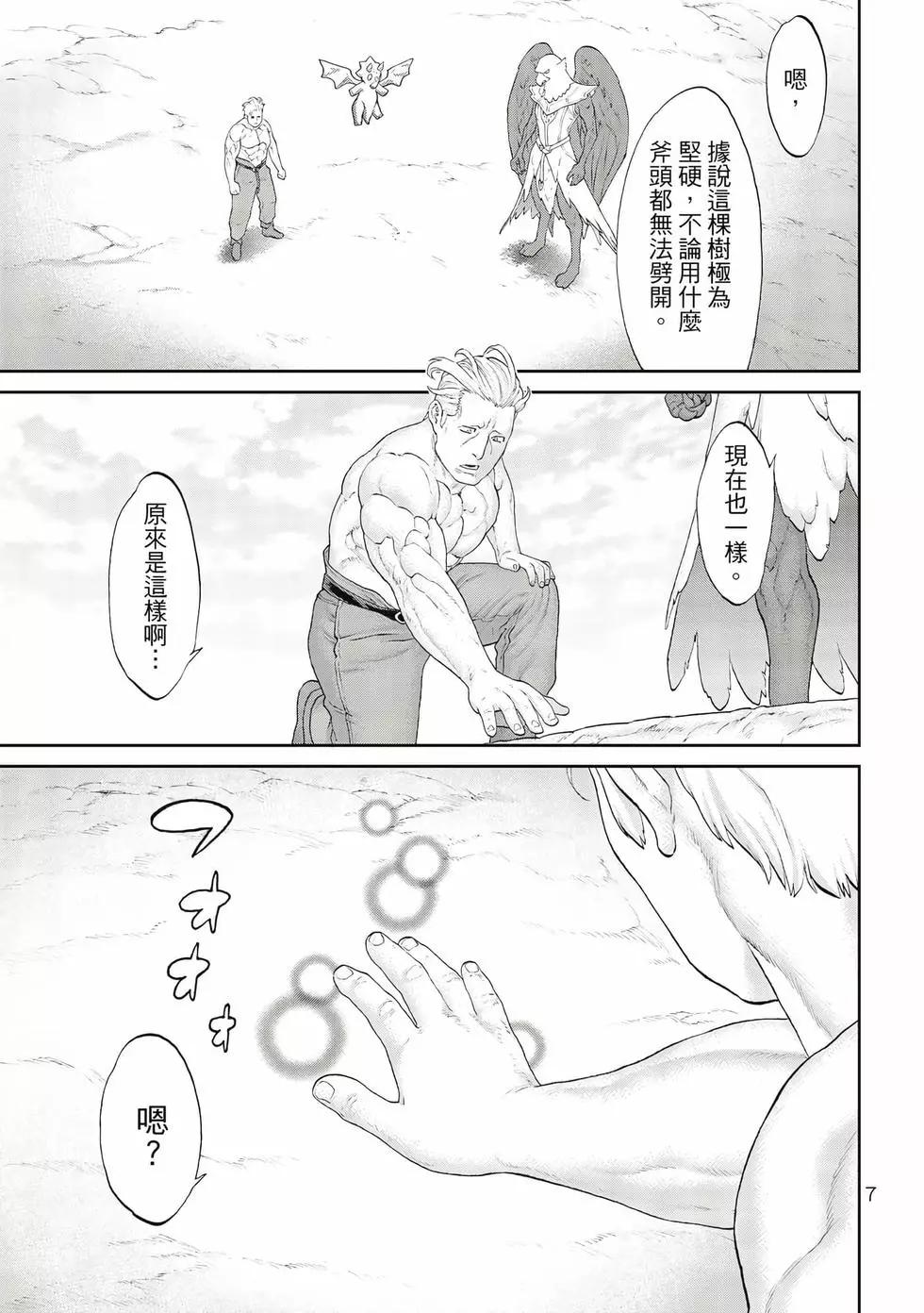 第09卷7