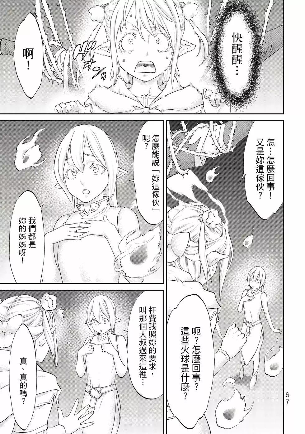 第09卷71