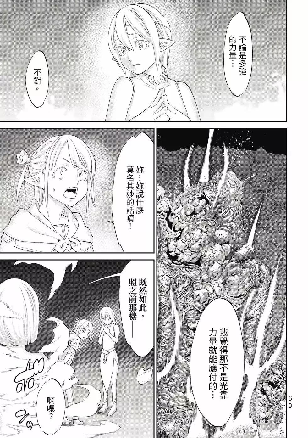第09卷73