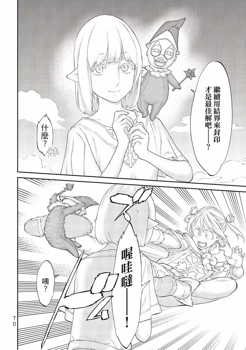 第09卷74