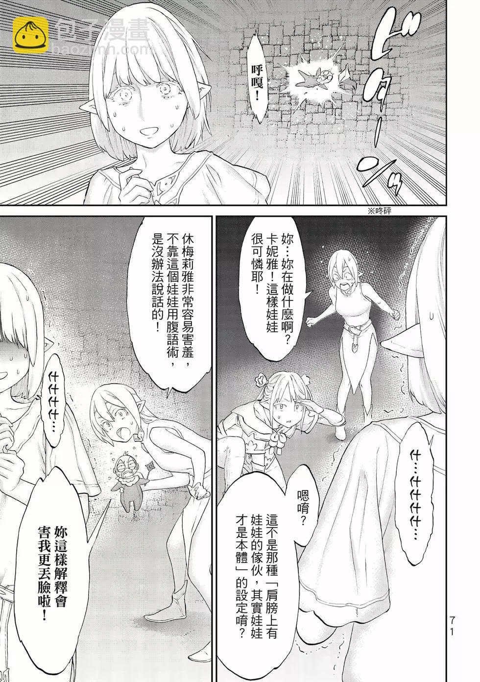 第09卷75