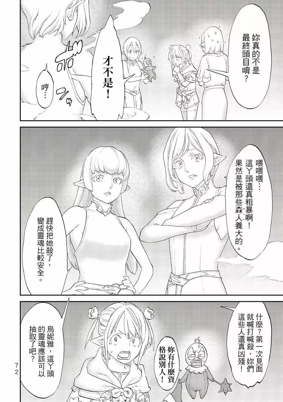 第09卷76