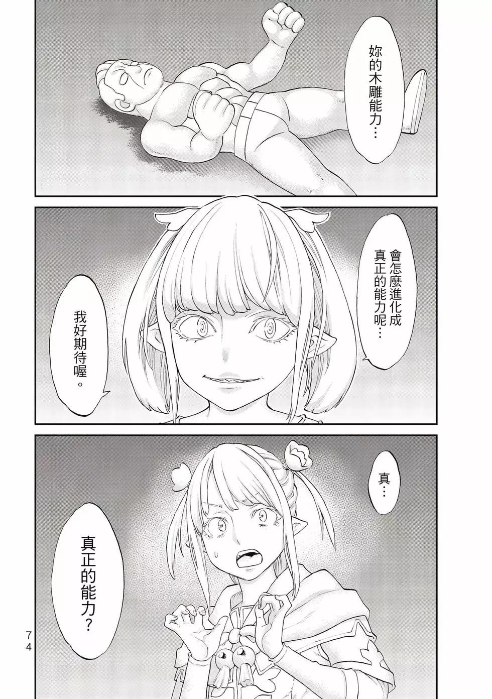 第09卷78