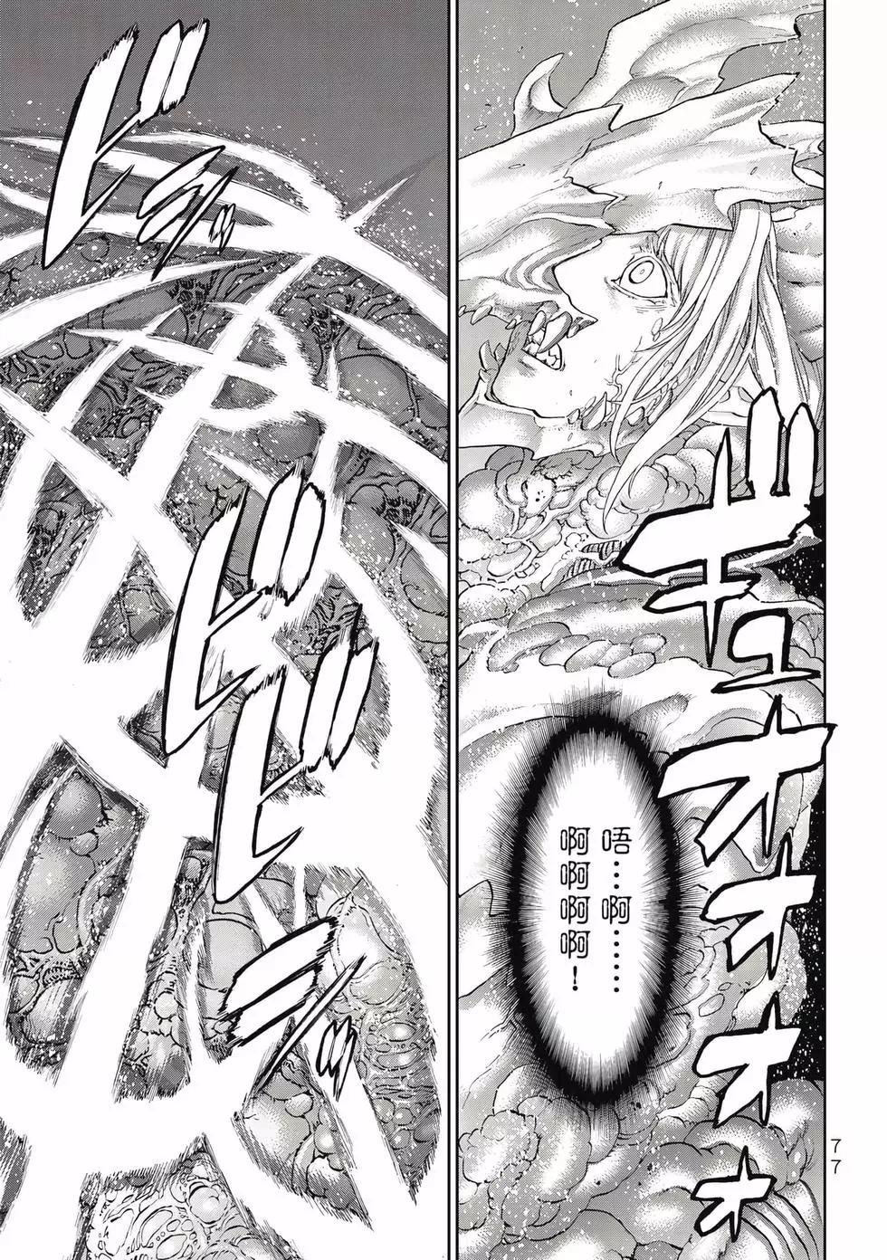 第09卷81