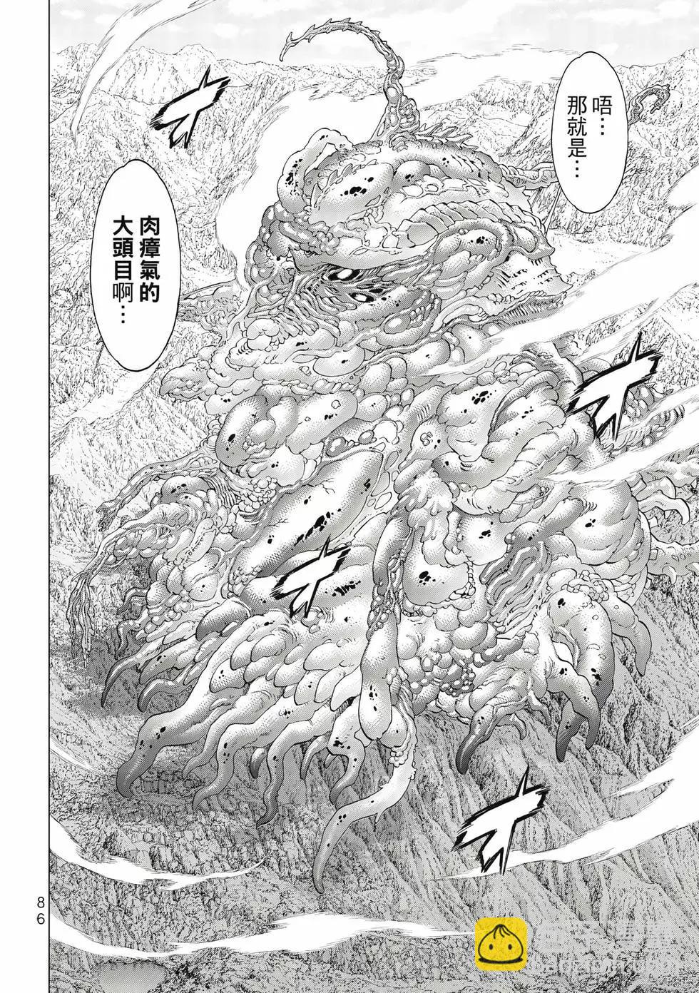 第09卷90