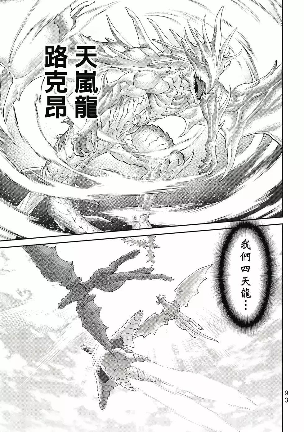 第09卷97