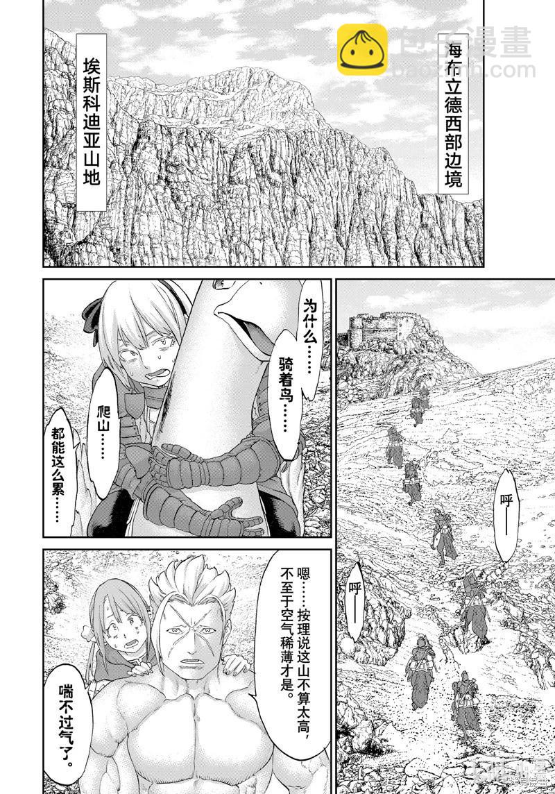 第60话17