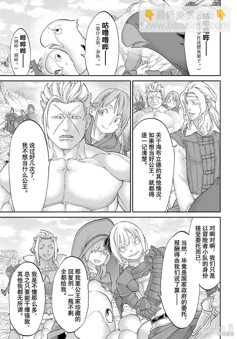 第60话2