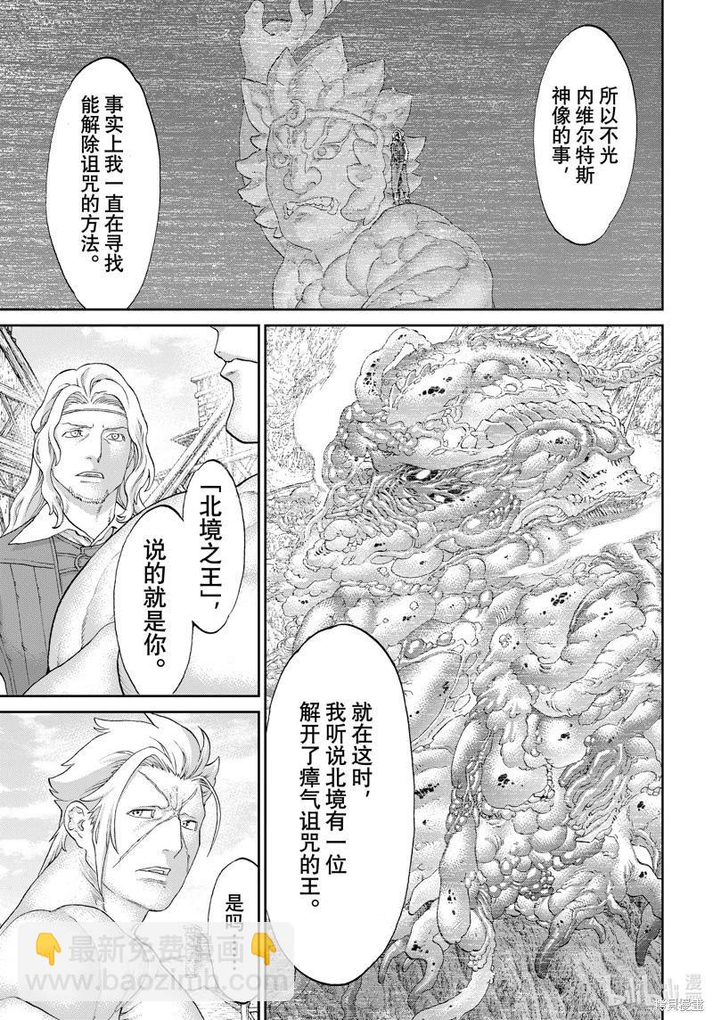 第60话26