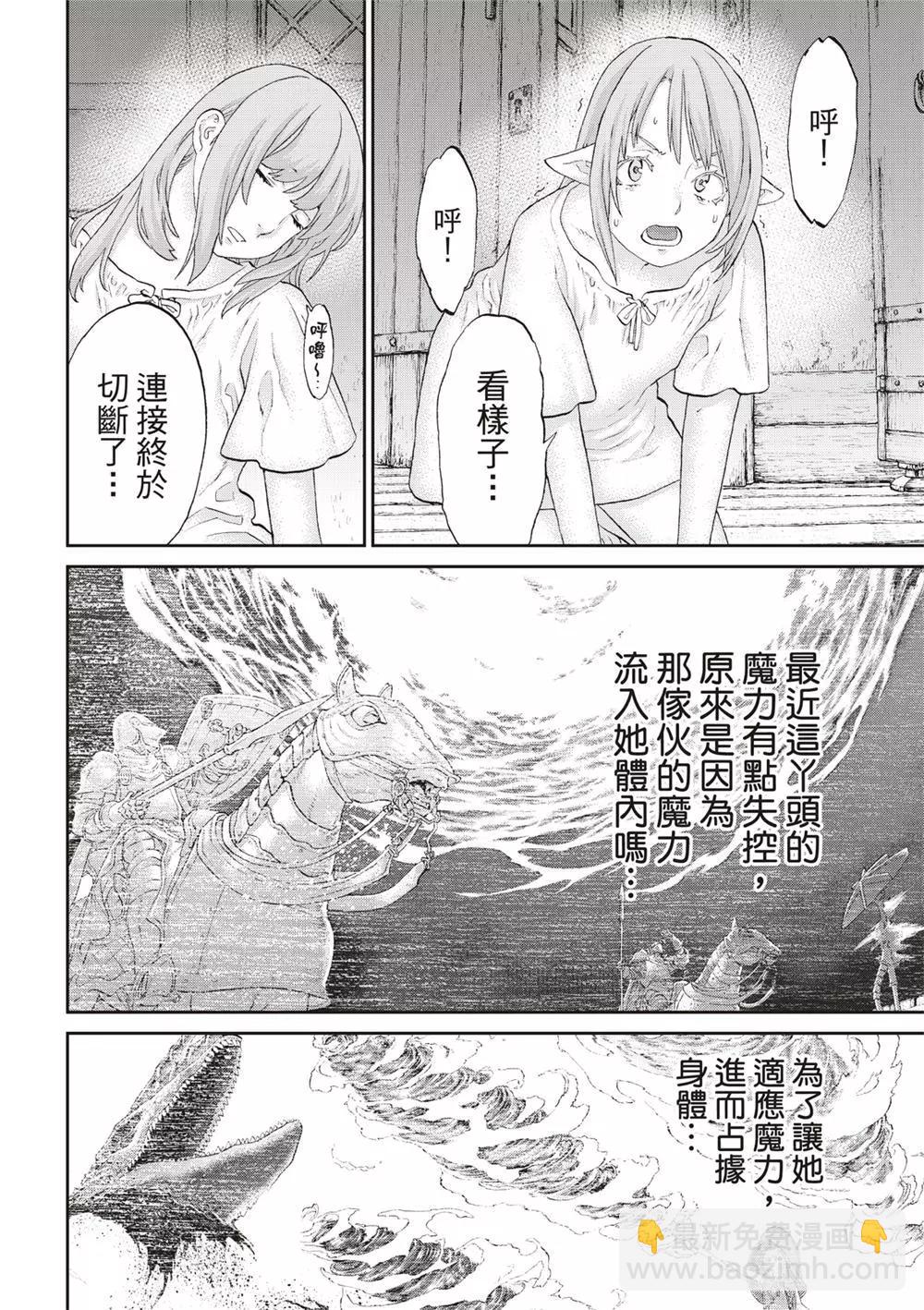 第61话13