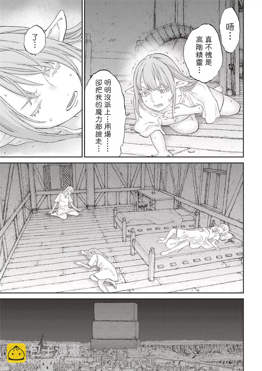 第61话14