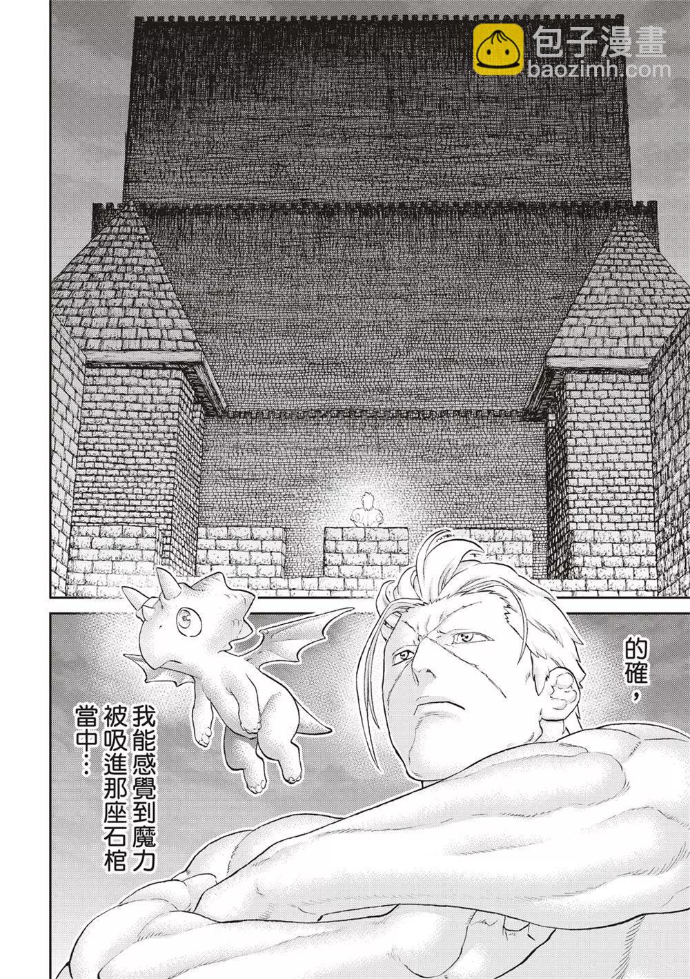 第61话15