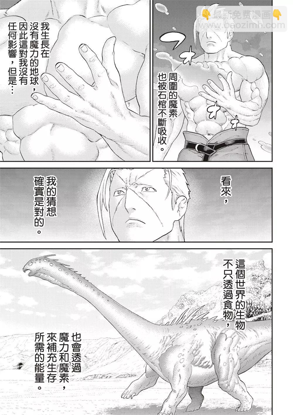 第61话16