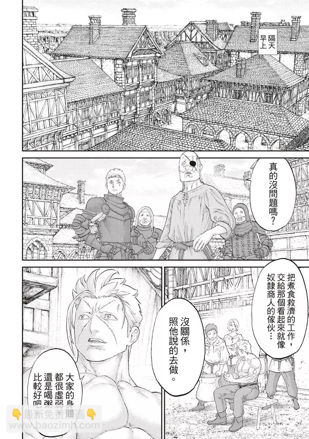 第61话21