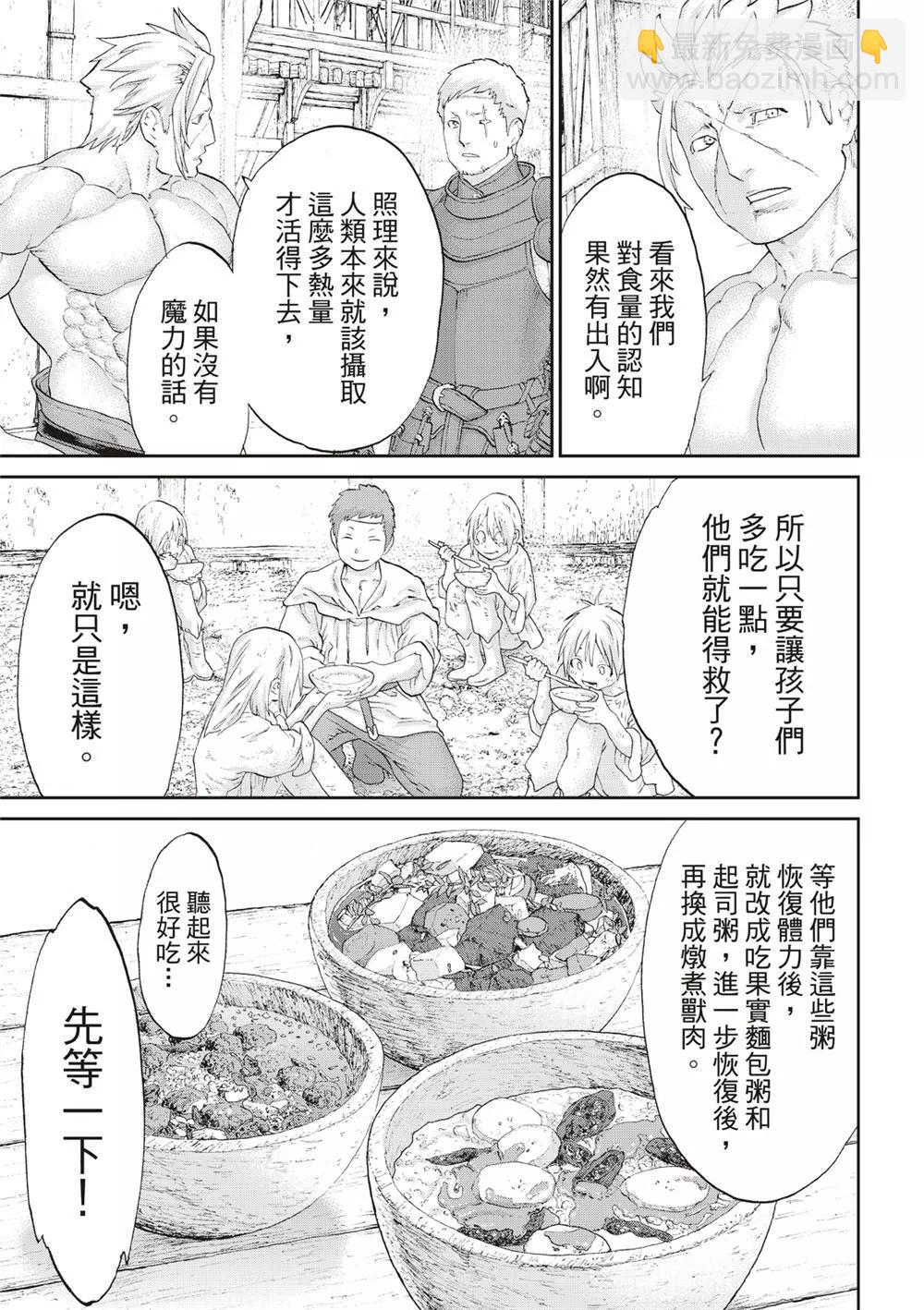 第61话26