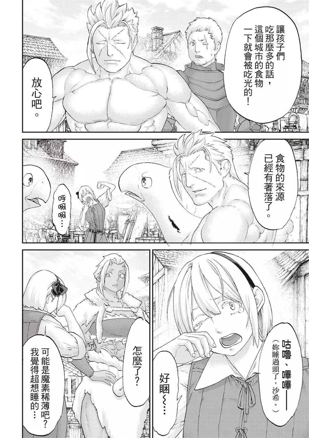 第61话27