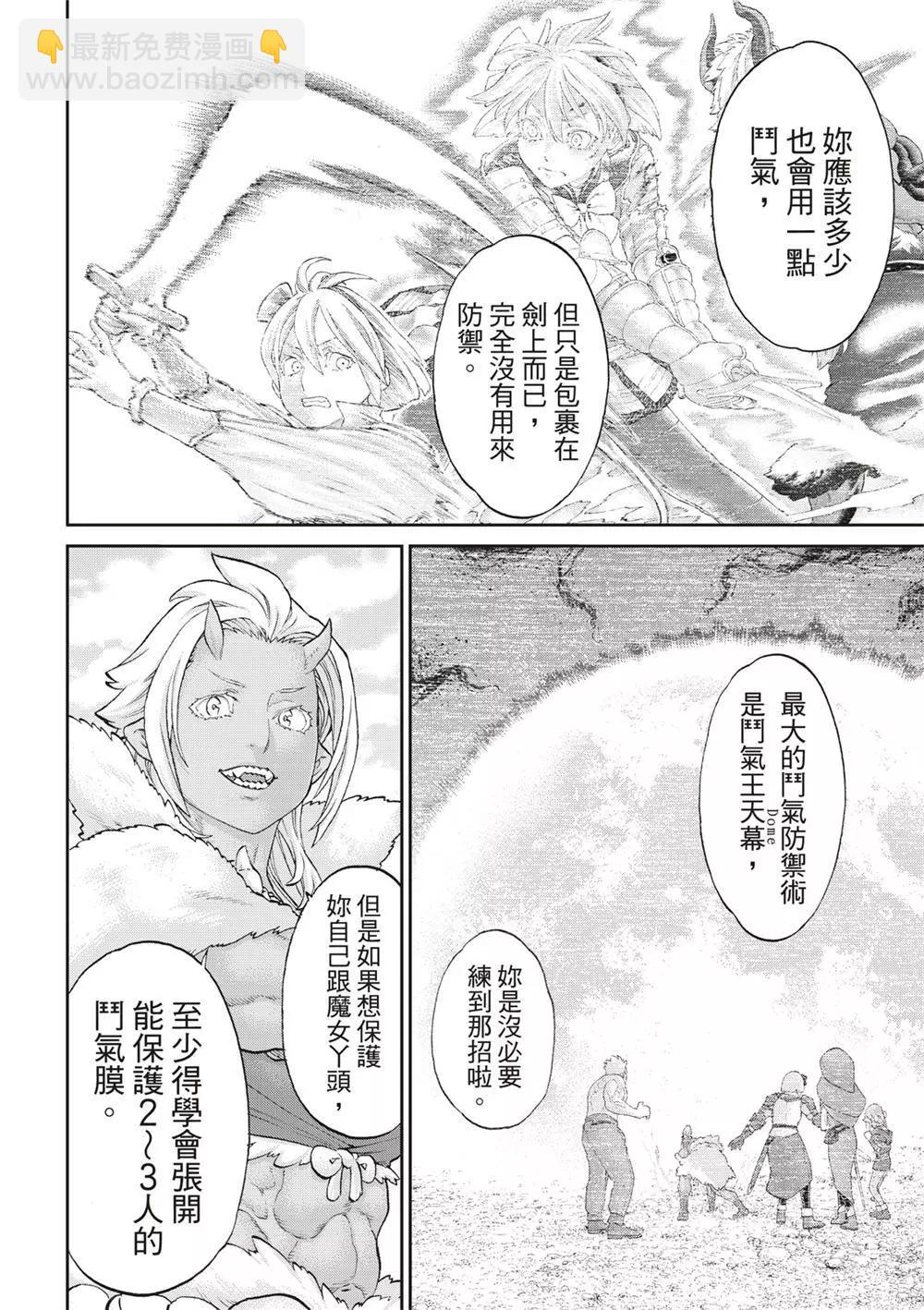 第61话29