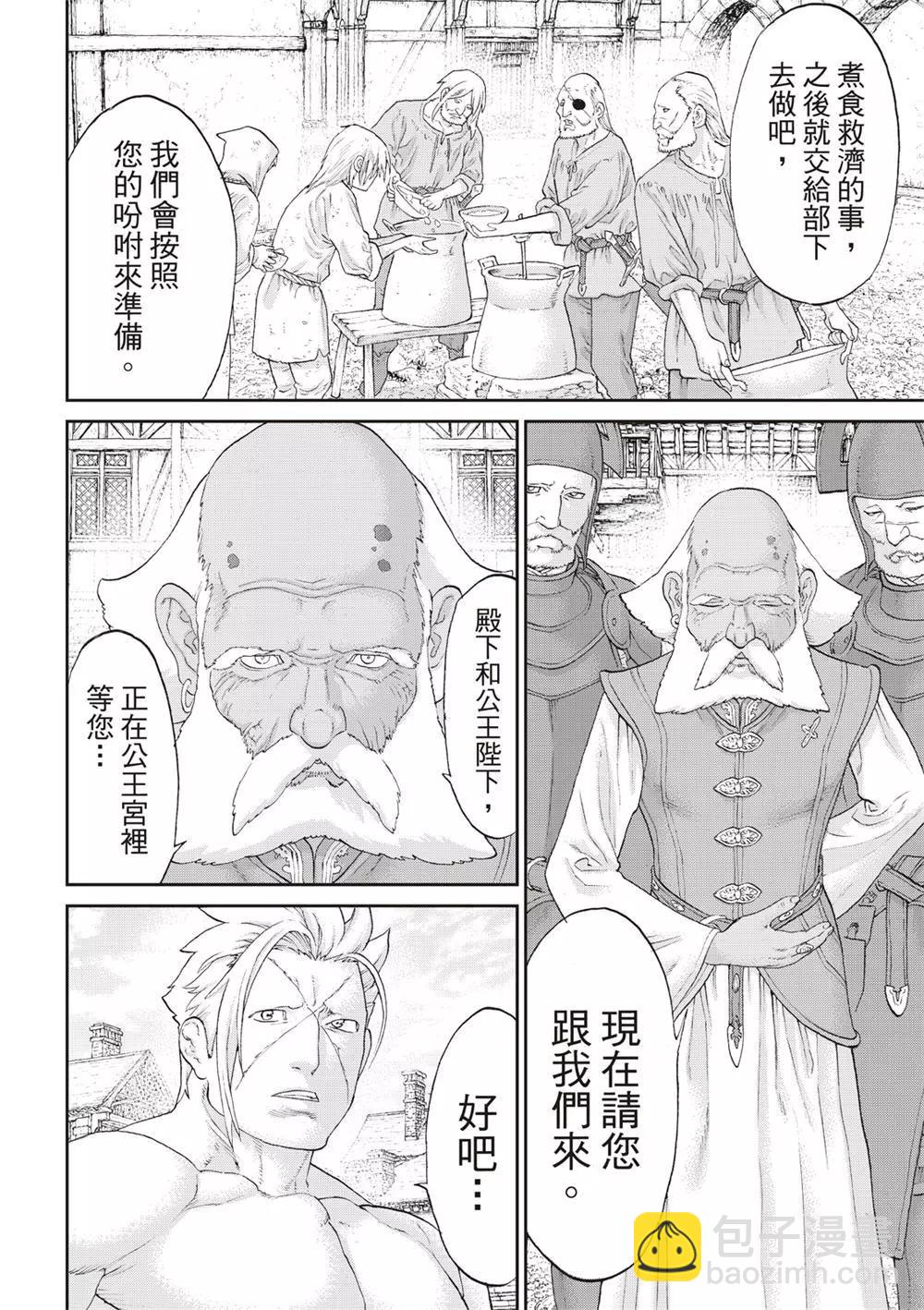 第61话31