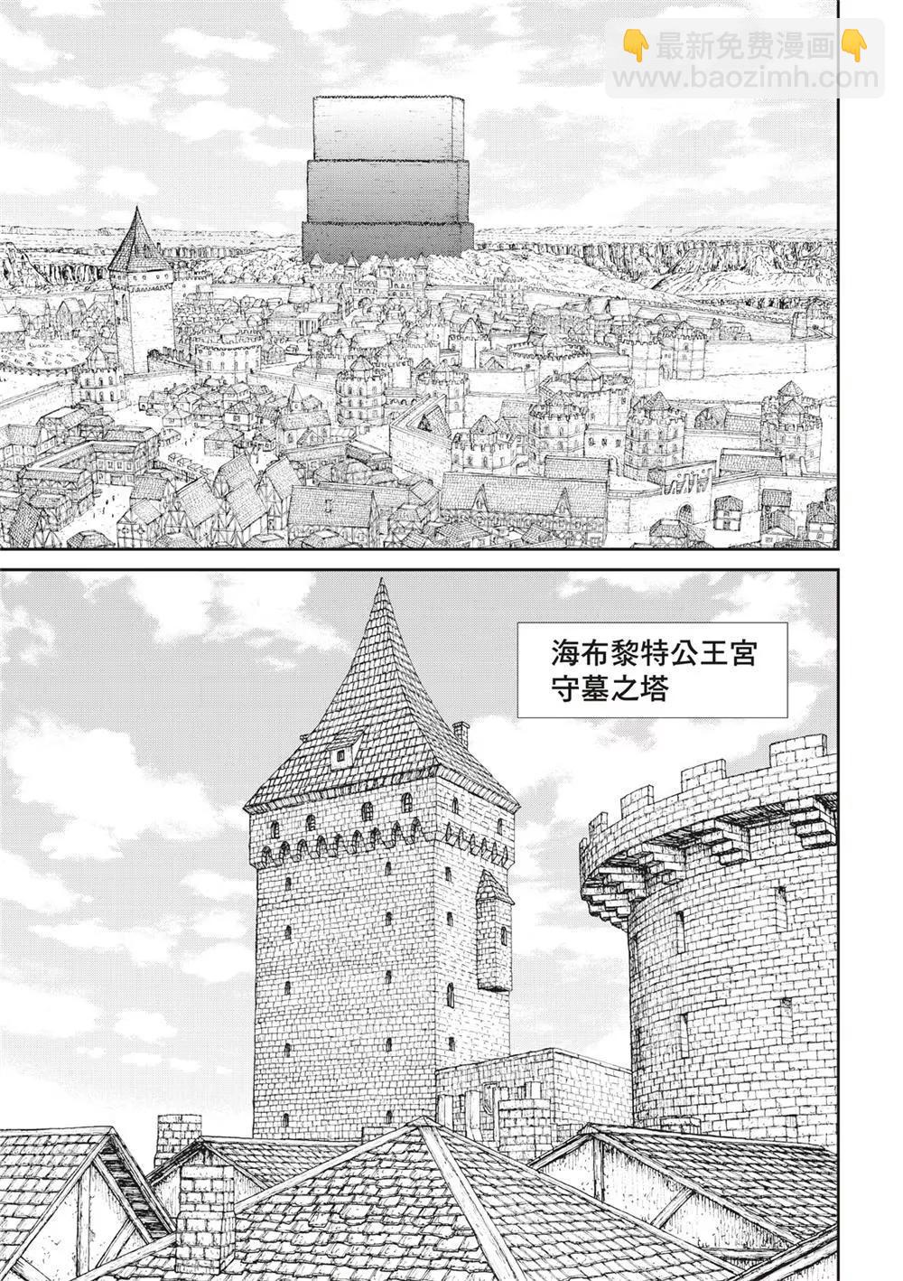 第61话32