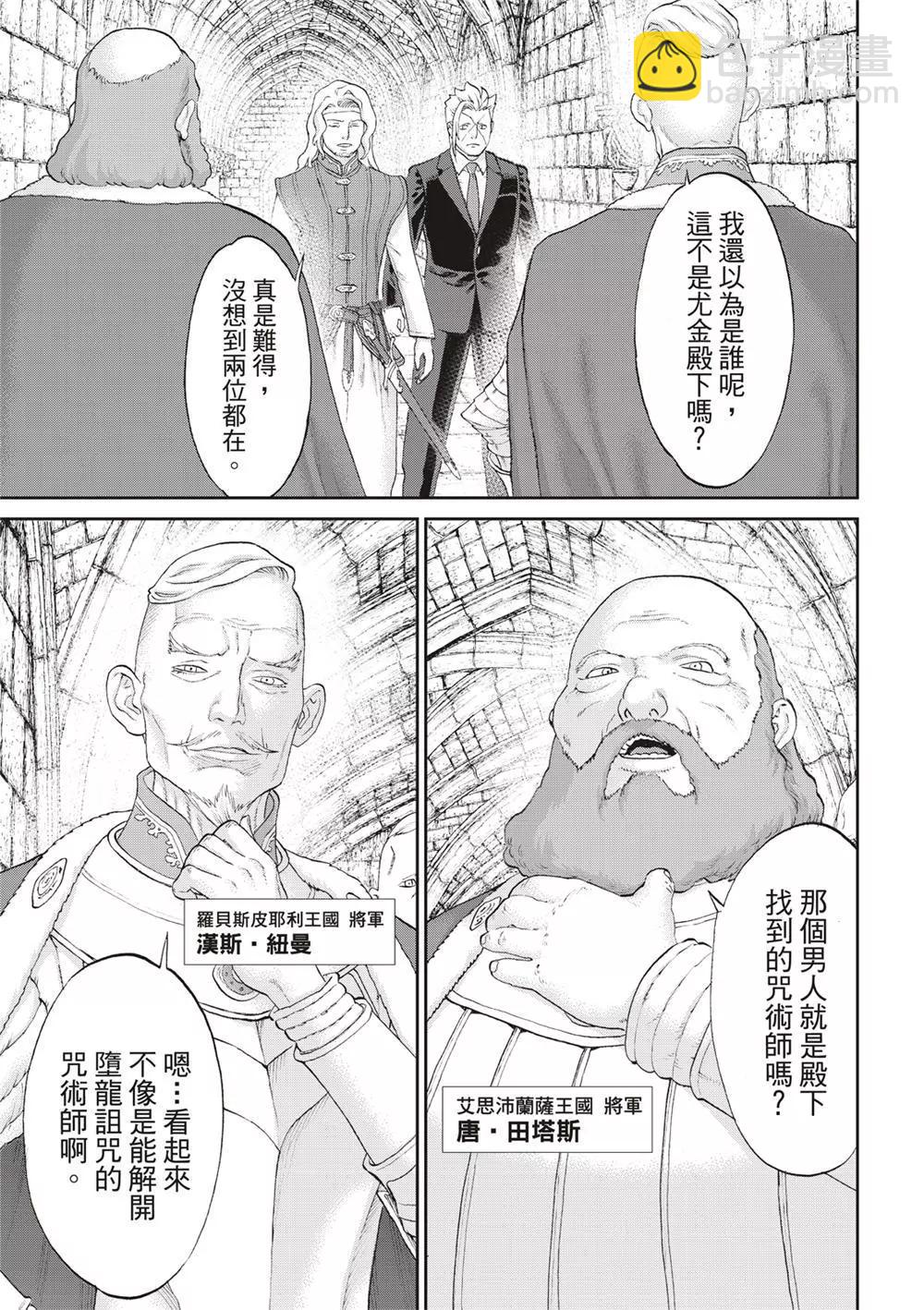 第61话34
