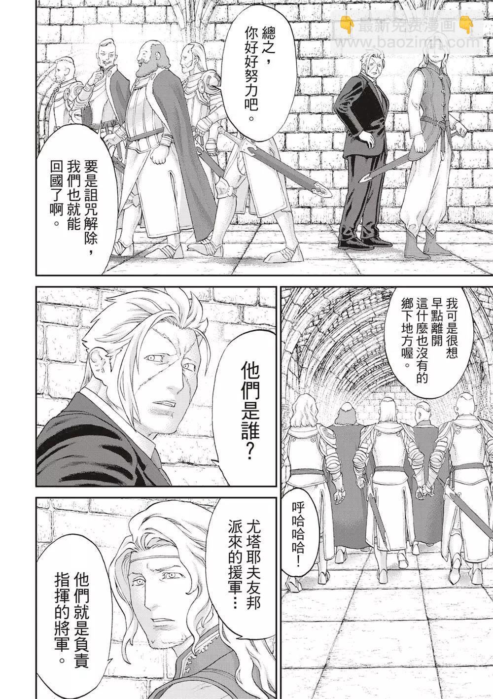 第61话35