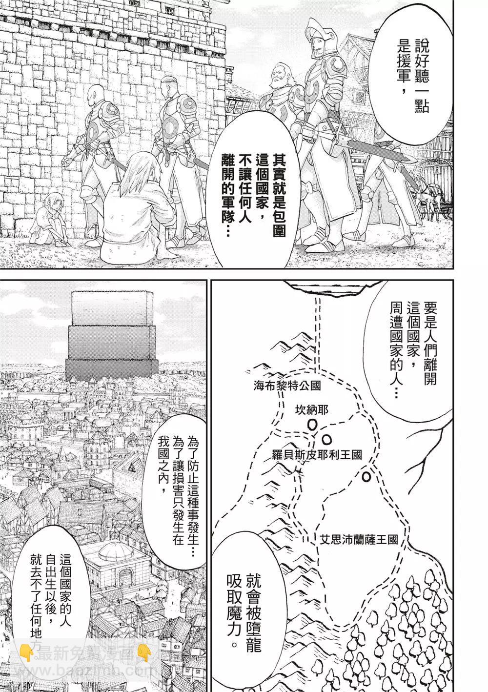 第61话36