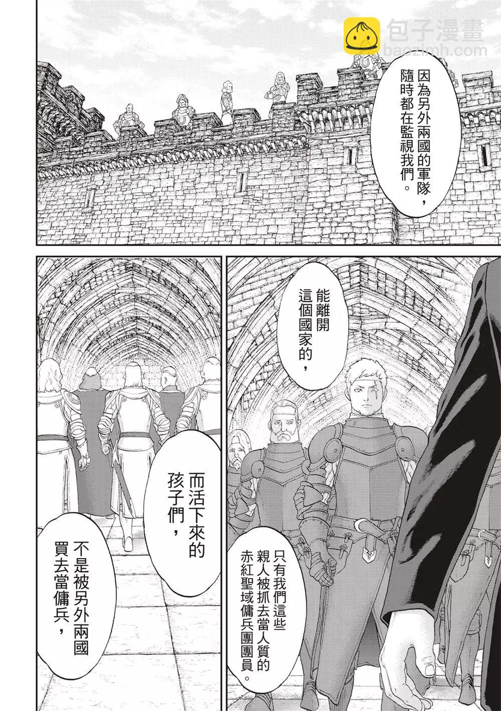 第61话37